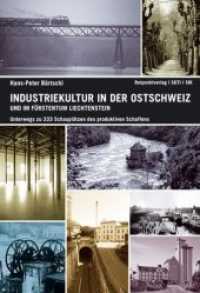 Industriekultur in der Ostschweiz und im Fürstentum Liechtenstein : Unterwegs zu 333 Schauplätzen des produktiven Schaffens （2012. 300 S. m. zahlr. meist farb. Abb. sowie farb. Ktn.-Skizzen u. Pl）