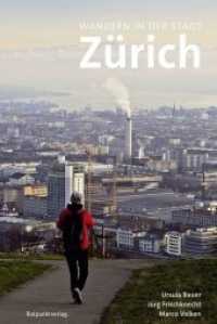 Wandern in der Stadt Zürich : Mit Stadtplänen und Serviceteil (Lesewanderbuch) （5., überarb. Aufl. 2018. 328 S. Farbfotos von Marco Volken. Mit S）