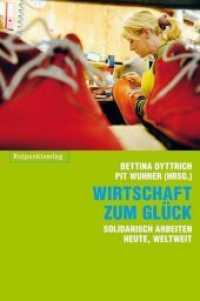 Wirtschaft zum Glück : Solidarisch arbeiten heute, weltweit. In Zusammenarbeit mit der Wochenzeitung WOZ （1. Aufl. 2012. 260 S. m. 27 meist farb. Fotos auf Taf. 20.4 cm）