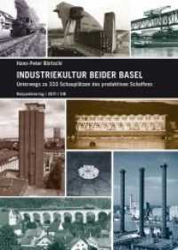 Industriekultur beider Basel : Unterwegs zu 333 Schauplätzen des produktiven Schaffens （1. Aufl. 2014. 272 S. 20.4 cm）