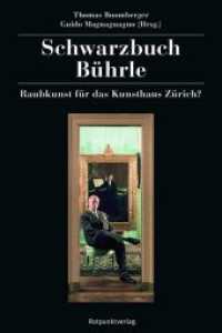 Schwarzbuch Bührle : Raubkunst für das Kunsthaus Zürich? （2015. 256 S. plus 20 Seiten Bildteil. 21 cm）