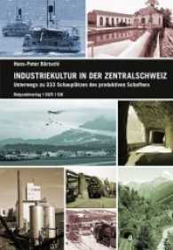 Industriekultur in der Zentralschweiz : Luzern, Nid- und Obwalden, Schwyz, Uri und Zug Unterwegs zu 333 Schauplätzen des produktiven Schaffens （2017. 312 S. Mit Farbfotos, Routenskizzen und Serviceteil. 20.4 cm）