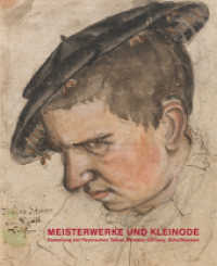 Meisterwerke und Kleinode : Sammlung der Peyerschen Tobias Stimmer-Stiftung, Museum zu Allerheiligen, Schaffhausen. Gesamtkatalog. Hrsg.: Peyersche Tobias Stimmer-Stiftung, Schaffhausen （2010. 156 S. 268 farb. u. 17 schw.-w. Abb. 28 cm）