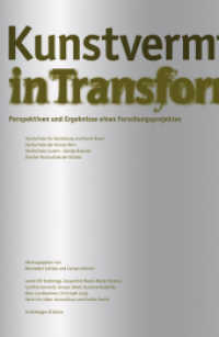 Kunstvermittlung in Transformation, m. DVD : Perspektiven und Ergebnisse eines Forschungsprojektes von vier Schweizer Hochschulen （2012. 336 S. 36 farb. u 82 sch.-w. Abb, 3 Grafiken, 1 DVD. 22.5 cm）