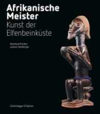 Afrikanische Meister : Kunst der Elfenbeinküste. Katalog zur Ausstellung im Museum Rietberg Zürich, 2014 （1. Aufl. 2014. 240 S. 262 farb. u. 42 schw.-w. Abb. 28 cm）