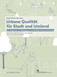 Urbane Qualität für Stadt und Umland : Ein Wegweiser zur Stärkung einer nachhaltigen Raumentwicklung. Leitungsgruppe NFP 65 （2015. 136 S. 55 farb. Abb. u. Grafiken. 27 cm）