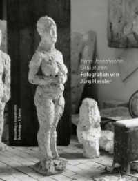 Hans Josephsohn Skulpturen : Fotografien von Jürg Hassler （2017. 96 S. 132 duplex-Abb. 23 cm）
