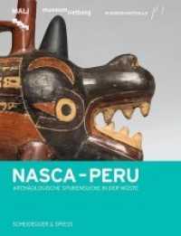 Nasca - Peru : Archäologische Spurensuche in der Wüste （2017. 364 S. 369 farb. u. 35 schw.-w. Abb. 27.5 cm）