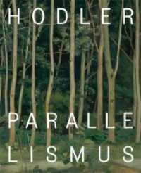 Hodler und der Parallelismus : Katalog zur Ausstellung im Kunstmuseum Bern （2018. 192 S. m. 150 farb. Abb. 27 cm）
