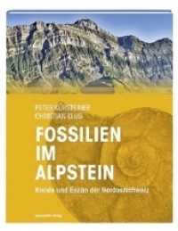 Fossilien im Alpstein : Kreide und Eozän der Nordostschweiz （2018. 360 S. m. zahlr. Abb. 30 cm）