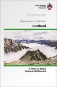 Gotthard : Erstfeld bis Biasca und Oberwald bis Diesentis, Alpinwandern/Gipfelziele (Alpin-Wanderführer) （1. Aufl. 2014. 286 S. 43 Ktn., 11 Abb., 12 SW-Fotos, 112 Farbfotos. 18）