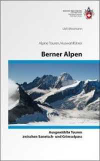 Berner Alpen : Vom Sanetsch zur Grimsel Alpine Touren/Auswahlführer. Alpine Touren. Auswahlführer (Alpine Touren/Auswahlführer) （3., überarb. Aufl. 2013. 576 S. 16 Farbfotos, 1 Fotos schwarz-wei）