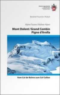 Mont Dolent / Grand Combin / Pigne d'Arolla : vom Col Collon bis Theodulpass (Alpine Touren/Auswahlführer) （1. Aufl. 2014. 960 S. 14 Ktn., 4 Abb., 7 SW-Fotos, 24 Farbfotos. 16.8）