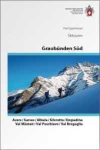 Skitouren Graubünden Süd : Oberhalbstein / Albula / Davos / Engadin (Skitourenführer) （4. Aufl. 2020. 520 S. 16 Farbfotos, 4 Ktn. 18 cm）