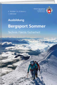 Bergsport Sommer : Technik / Taktik / Sicherheit (Ausbildung/Natur) （6. Aufl. 2022. 340 S. 18 cm）