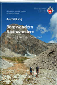 Bergwandern / Alpinwandern : Planung / Technik / Sicherheit (Ausbildung) （2023. 332 S. 137 Farbfotos, 70 Farbzeichn. 21 cm）