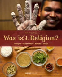 Was isSt Religion? : Rezepte - Traditionen - Rituale - Tabus （1. Aufl. 2012. 167 S. zahlr. farb. Abb. 25.5 cm）