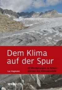 Dem Klima auf der Spur : 20 Wanderungen zu Schauplätzen des Klimawandels （1. Aufl. 2013. 192 S. m. zahlr. Karten u. farb. Abb. 18 cm）