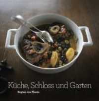 Küche, Schloss und Garten （2019. 174 S. 21.5 cm）