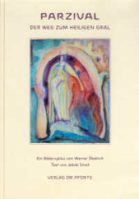 Parzival : Der Weg zum Heiligen Gral. Ein Bilderzyklus von Werner Diedrich mit einem Text von Jakob Streit, frei erz&auml;hlt nach Wolfram v. Eschenbach （von Futurum Verlag &uuml;bernommen. 2026. 95 S. 29.8 cm）
