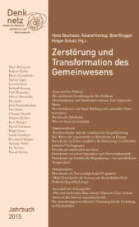 Denknetz-Jahrbuch 2015: Zerstörung und Transformation des Gemeinwesens （2015. 216 S. 24.5 cm）