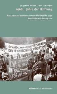 1968 ... Jahre der Hoffnung : Rückblick auf die Revolutionäre Marxistische Liga / Sozialistische Arbeiterpartei. Ungekürzte Ausgabe （erste Auflage 2019. 2019. 344 S. 20.5 cm）