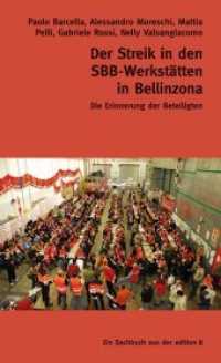 Der Streik in den SBB-Werkstätten in Bellinzona : Arbeitskämpfe im 21.Jahrhundert. Ungekürzte Ausgabe （2019. 176 S. 208 x 127 mm）