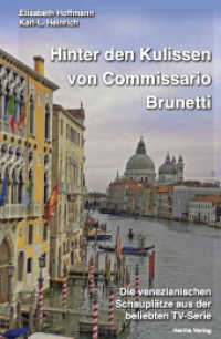 Hinter den Kulissen von Commissario Brunetti, Buch + Karte : Die venezianischen Schauplätze aus der beliebten TV-Serie. 1 : 4.000 （1. Aufl. 2013. 288 S. m. zahlr. Farbfotos sowie farb. Pln. 18 cm）