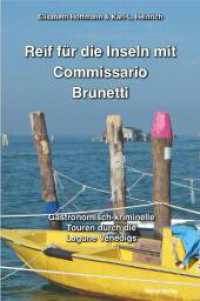 Reif für die Inseln mit Commissario Brunetti : Gastronomisch-kriminelle Touren durch die Lagune Venedigs （2017. 104 S. 180 cm）