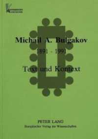 Michail Afanas'evic Bulgakov. 1891-1991. : "Text und Kontext . (Konferenzen/Kongresse/Protokollbände .1) （Neuausg. 1992. 172 S.）