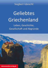 Geliebtes Griechenland : Leben, Geschichte, Gesellschaft und Abgründe （1. Aufl. 2015. 158 S. m. Fotos. 21 cm）
