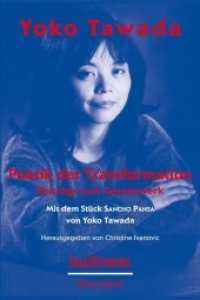 Yoko Tawada. Poetik der Transformation : Beiträge zum Gesamtwerk. Mit dem Stück ''Sancho Pansa' von Yoko Tawada (Stauffenburg Discussion Bd.28) （2010. 528 S. 22,5 cm）