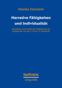 Narrative Fähigkeiten und Individualität : Mündlicher und schriftlicher Erzählerwerb im Längsschnitt von der 5. bis zur 12. Schulstufe (Stauffenburg Linguistik 65) （1., Aufl. 2012. 450 S. 24 cm）