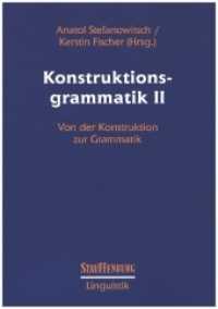 Konstruktionsgrammatik II : Von der Konstruktion zur Grammatik (Stauffenburg Linguistik 47) （1., Aufl. 2008. 290 S. 24 cm）