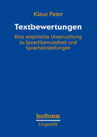 Textbewertungen : Eine empirische Untersuchung zu Sprachbewusstheit und Spracheinstellungen. Ausgezeichnet mit dem Wendelin Schmidt-Dengler F&ouml;rderpreis der &Ouml;sterreichischen Gesellschaft f&uuml;r Germanistik (Stauffenburg Linguistik Bd.61) （2011. 338 S. 24 cm）