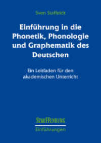 Einführung in die Phonetik, Phonologie und Graphematik des Deutschen : Ein Leitfaden für den akademischen Unterricht (Stauffenburg Einführungen 21) （2010. 192 S. 24 cm）