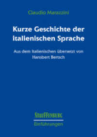 Kurze Geschichte der italienischen Sprache (Stauffenburg Einführungen Bd.22) （2011. 250 S.）