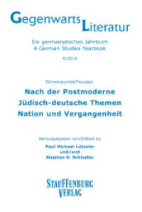 GegenwartsLiteratur. Bd.9/2010 Nach der Postmoderne / Jüdisch-deutsche Themen / Nation und Vergangenheit （2010. 359  S. 22,5 cm）