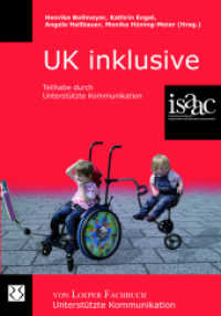 UK inklusive : Teilhabe durch Unterstützte Kommunikation （2011. 496 S. zahlr. Abb. u. Tab. 21.5 cm）