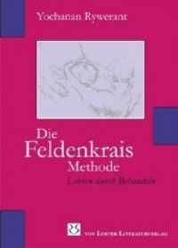 Die Feldenkrais Methode : Lehren durch Behandeln （2020. 222 S. zahlr. Abb. 21 cm）