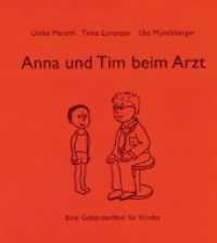 Anna und Tim beim Arzt : Eine Gebärdenfibel für Kinder (Gebärdenfibel) （Erste Auflage. 2008. 88 S. m. zahlr. zweifarb. Illustr. 18 cm）