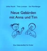 Neue Gebärden mit Anna und Tim : Eine Gebärdenfibel für Kinder (Gebärdenfibel) （1. Auflage. 2010. 94 S. m. zahlr. zweifarb. Illustr. 18 cm）