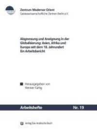 Abgrenzung Und Aneignung in Der Globalisierung : Asien, Afrika Und Europa Seit Dem 18. Jahrhundert; Ein Arbeitsbericht (Arbeitshefte)