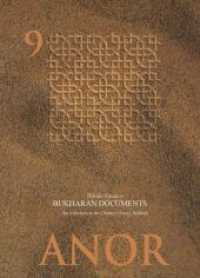 Bukharan Documents : The collection in the District Library, Bukhara (Anor Central Asian Studies)