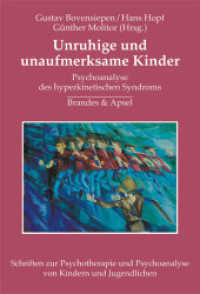 Unruhige und unaufmerksame Kinder : Psychoanalyse des hyperkinetischen Syndroms (Schriften zur Psychotherapie und Psychoanalyse von Kindern und Jugendlichen 4) （2. Aufl. 2004. 352 S. 21.7 cm）