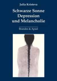 Schwarze Sonne. : Depression und Melancholie （3. Aufl. 2018. 268 S. 20.7 cm）