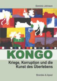 Kongo: Kriege, Korruption und die Kunst des Überlebens （3., erw. Aufl. 2014. 264 S. m. 2 Ktn. 207 mm）