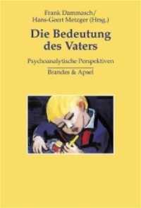Die Bedeutung des Vaters : Psychoanalytische Perspektiven （2. Aufl. 2012. 334 S. 21,5 cm）