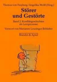 Störer und Gestörte Bd.2 : Band 2: Konfliktgeschichten als Lernprozesse. Vorw. v. Marianne Leuzinger-Bohleber （1., Aufl. 2006. 296 S. 20.7 cm）