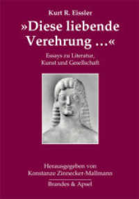 »Diese liebende Verehrung« : Essays zu Literatur, Kunst und Gesellschaft （2013. 428 S. 21 cm）